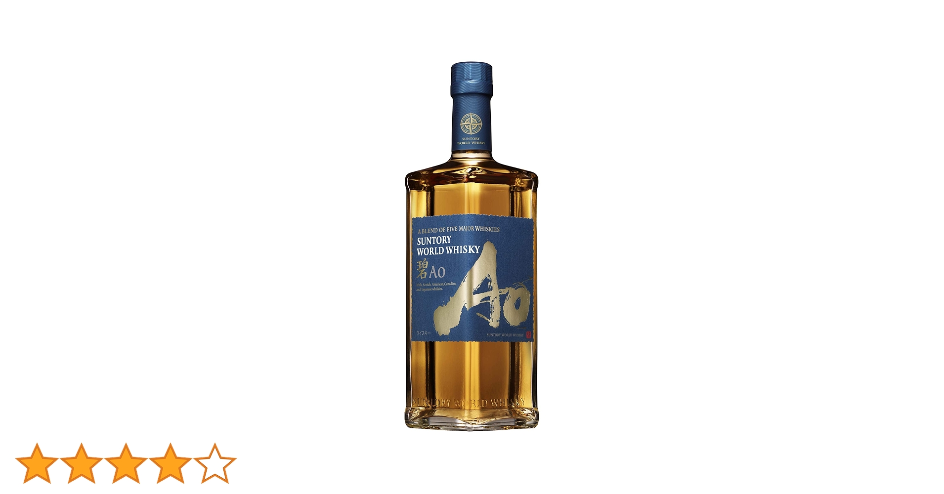 Amazon.co.jp: サントリー ワールド ウイスキー 碧 Ao 43% [日本 700ml